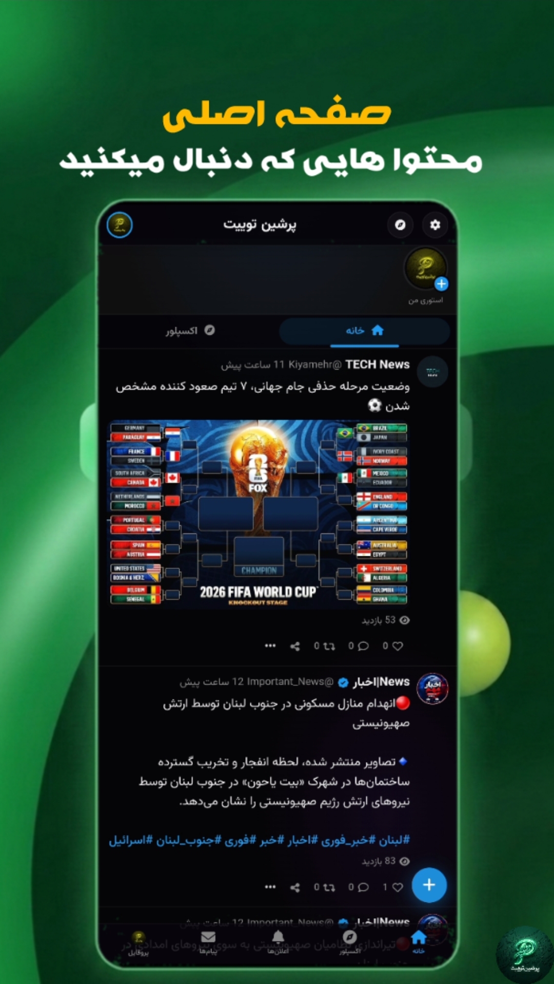 جستجو