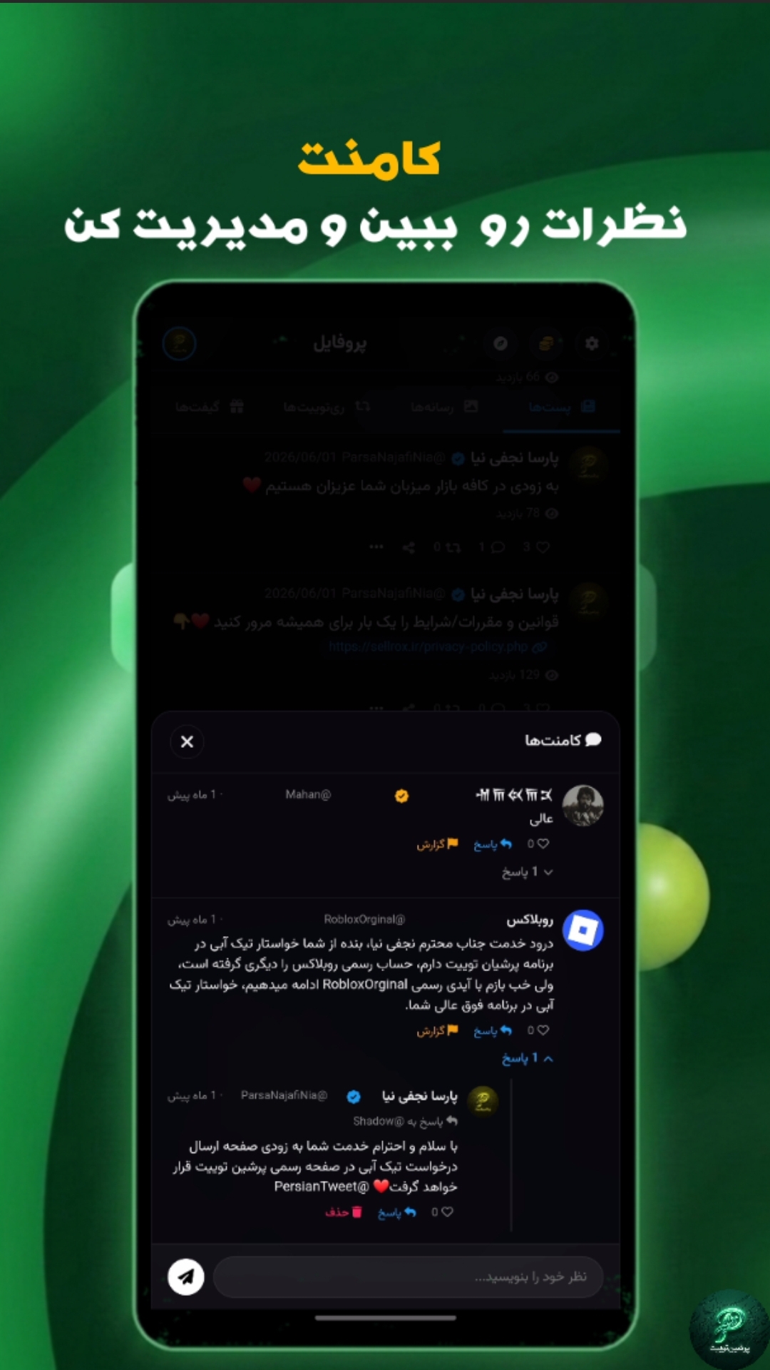 درآمدزایی