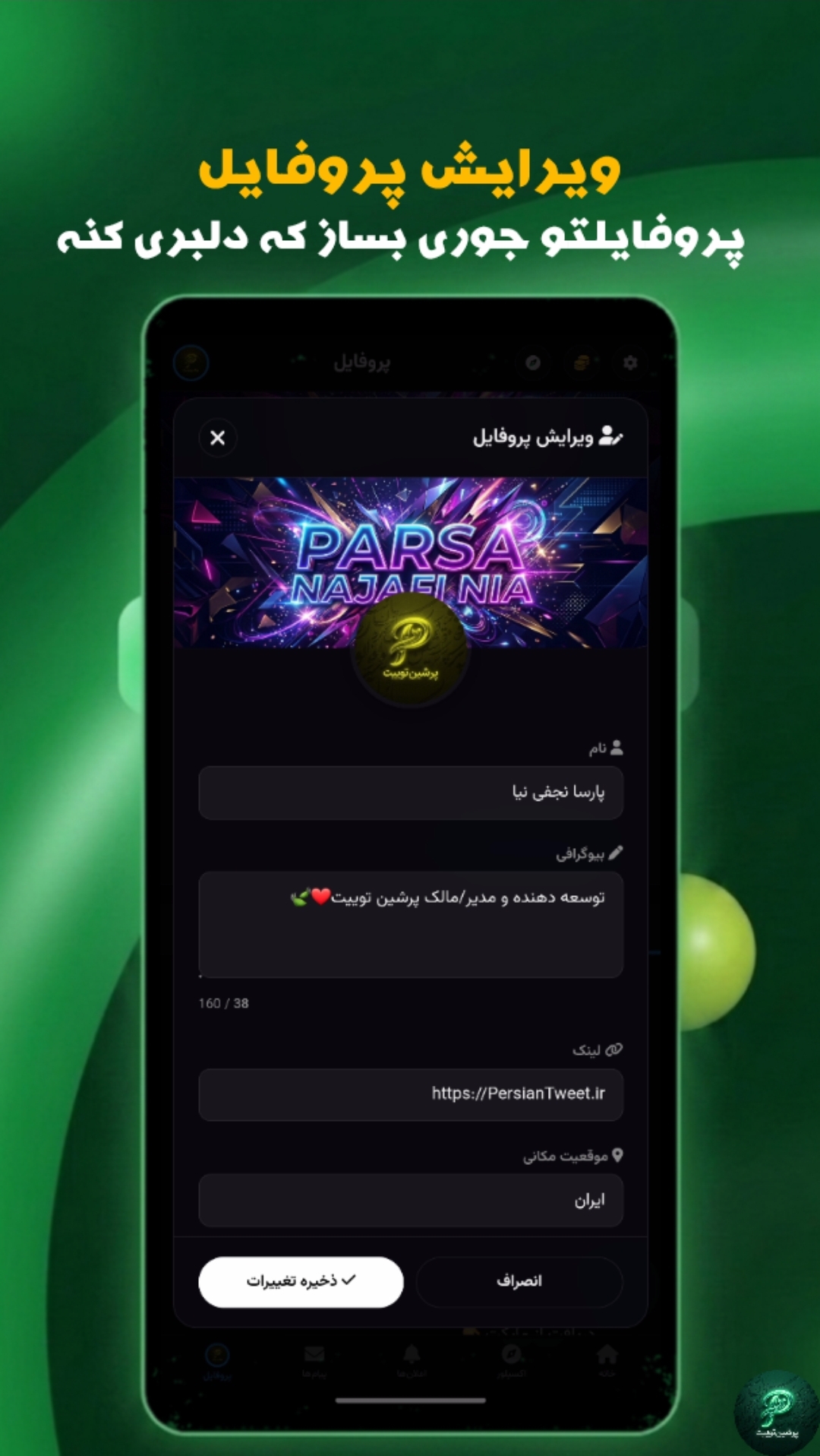 UI/UX